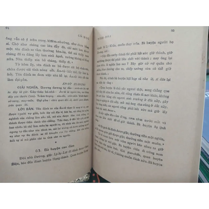 CỔ HỌC TINH HOA - NGUYỄN VĂN NGỌC và TRẦN LÊ NHÂN 715468