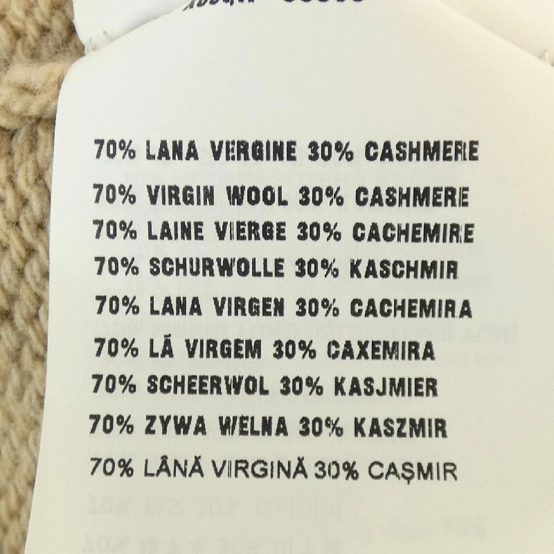 Prada PRADA 23940 S231 12CW Áo len - Hàng hiệu Chính hãng 824529