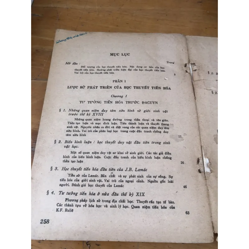 Học thuyết Tiến Hoá tập 1  1030052