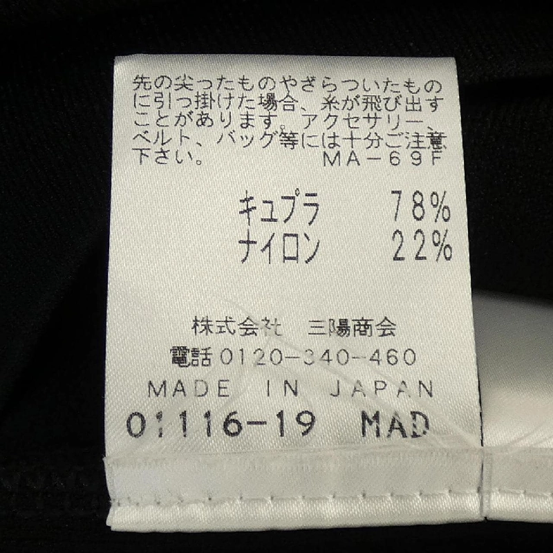 EPOCA Đầm - Hàng hiệu Chính hãng 812498