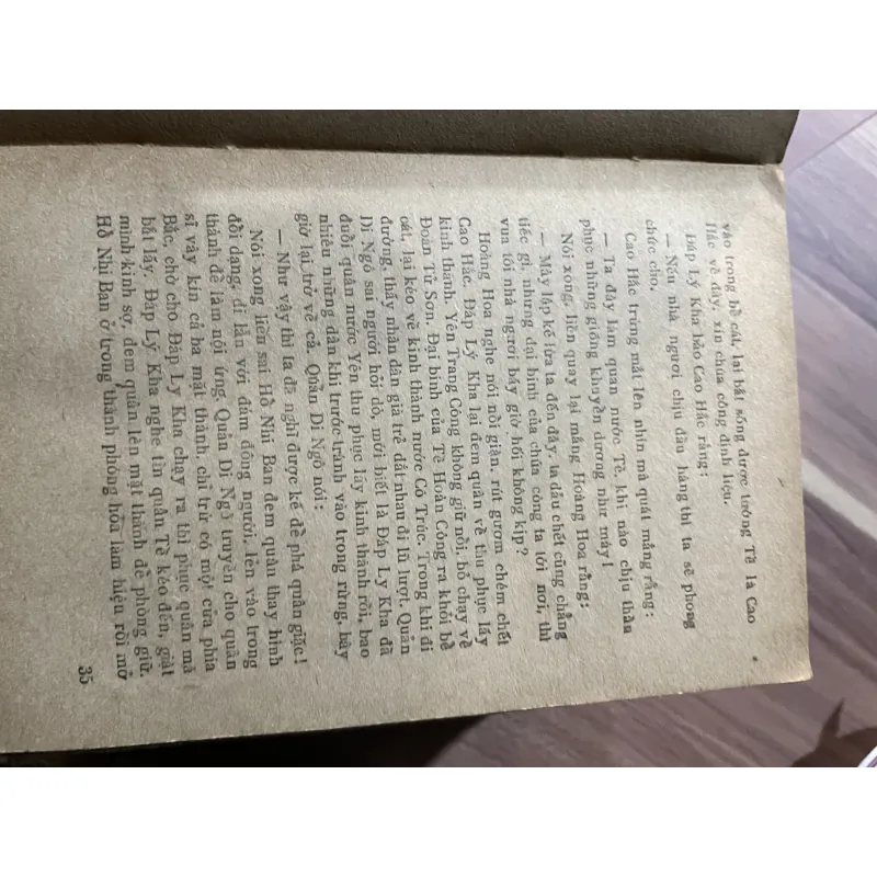 Đông chu liệt quốc - trọn bộ 6 tập- 1989  750132