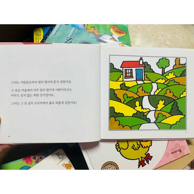 Set Mr. Men & Little Miss bản tiếng Hàn 55q 1067320