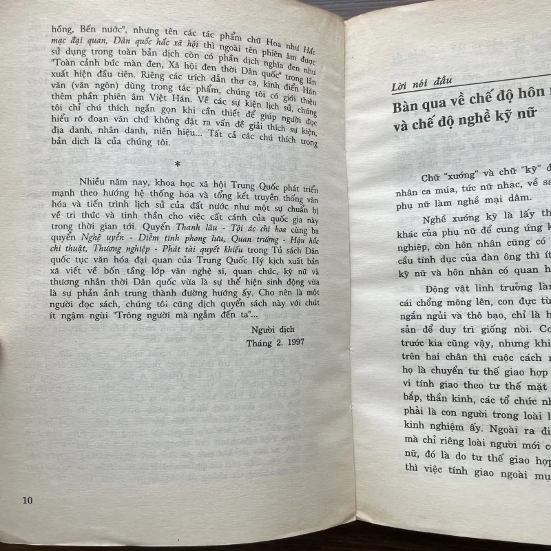 Lầu xanh và tội ác - Phùng Tinh Chí 972703