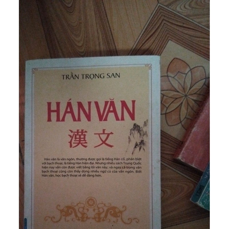 Hán văn Trần Trọng San 155029