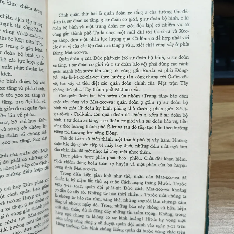 Chiến công  971932