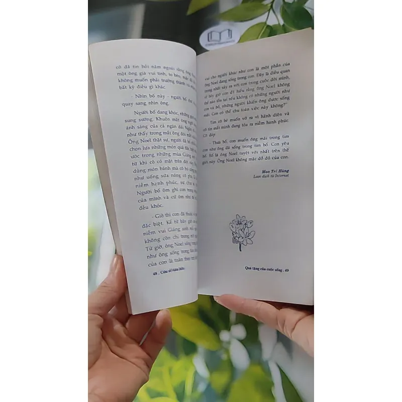 Quà tặng của cuộc sống (2004) 607741