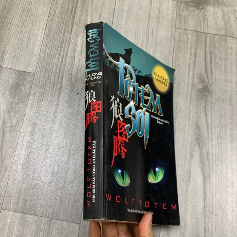 Tôtem sói - khương nhung. 5b1 732878