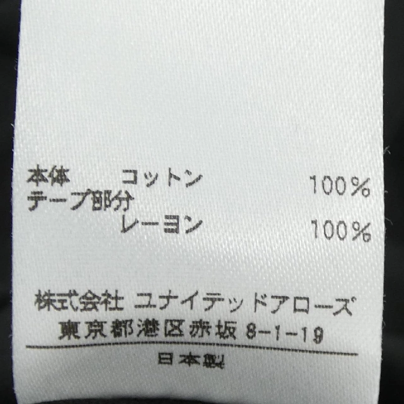 Đầm Đô Rô A - Hàng hiệu Authentic 816164