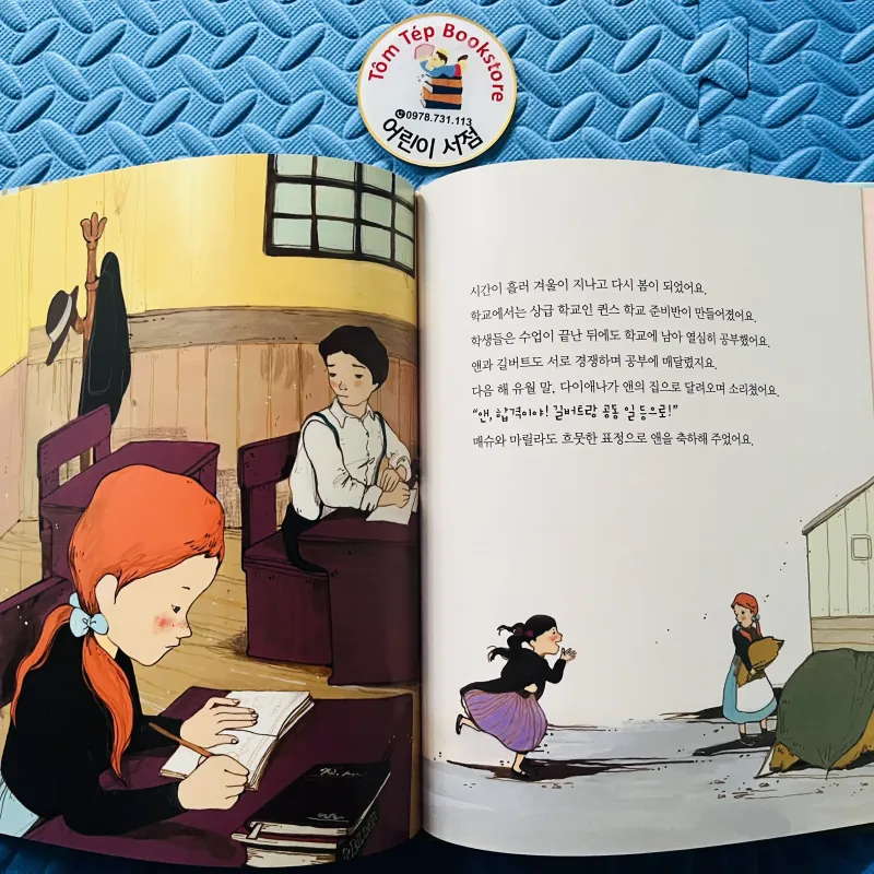 토토리 세계명작 (Totori World Classics) set 1 755755