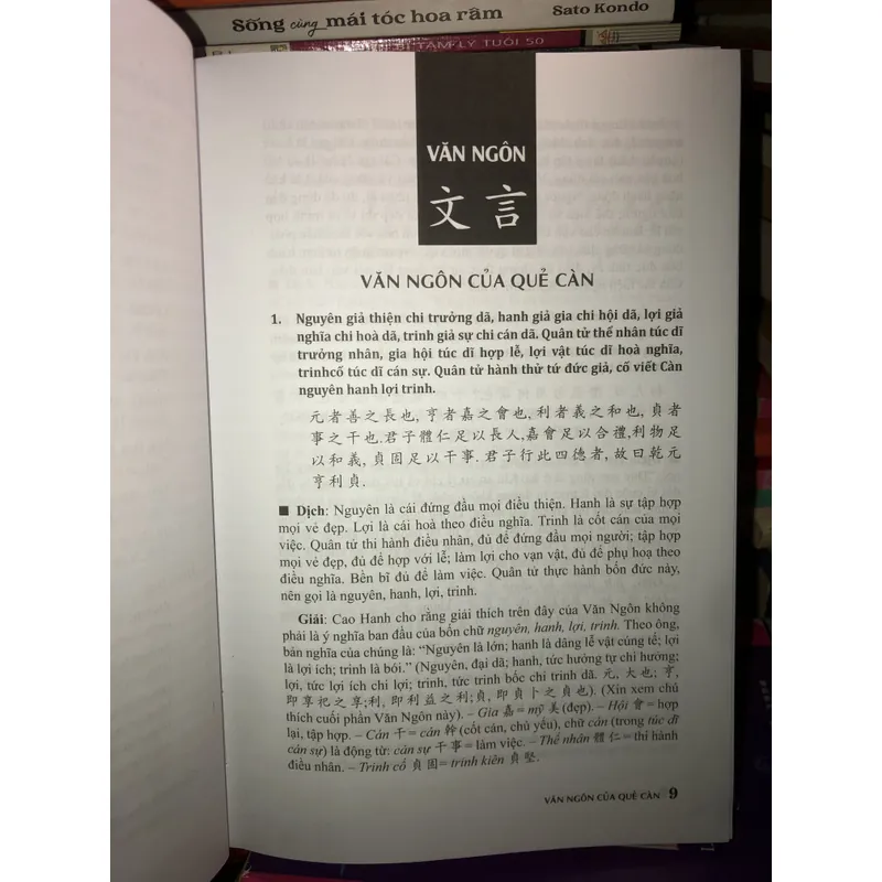 Chu Dịch đại truyện  730589