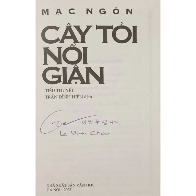 Cái tỏi nổi giận (Mạc Ngôn) 790965
