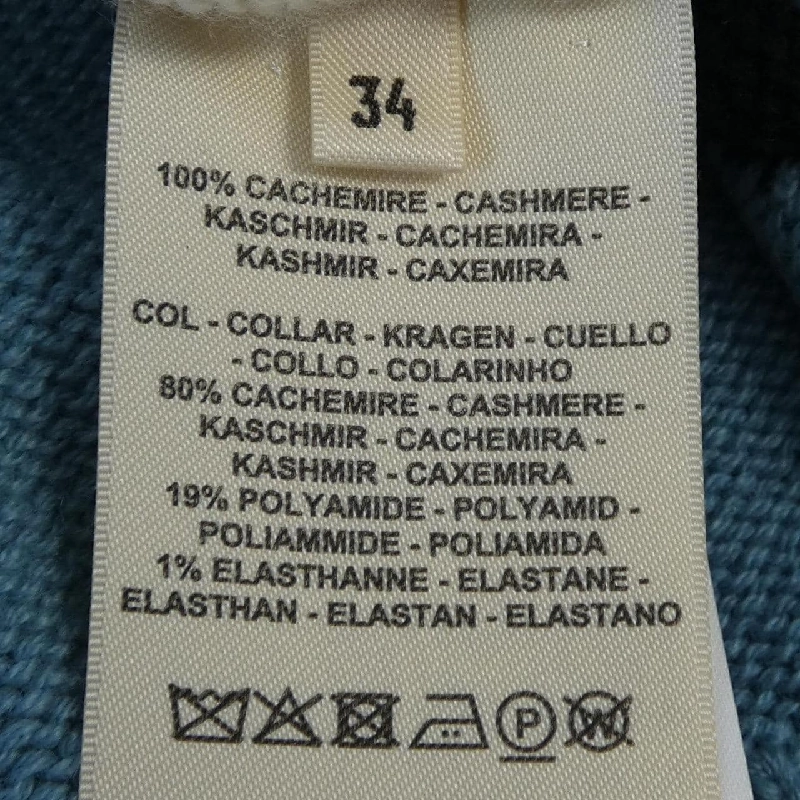 【Mã giảm giá】HERMES Áo len 642688