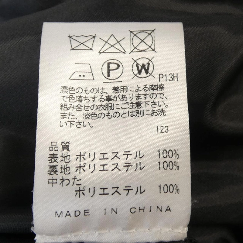 Áo khoác JOSEPH - Hàng hiệu Authentic 889418