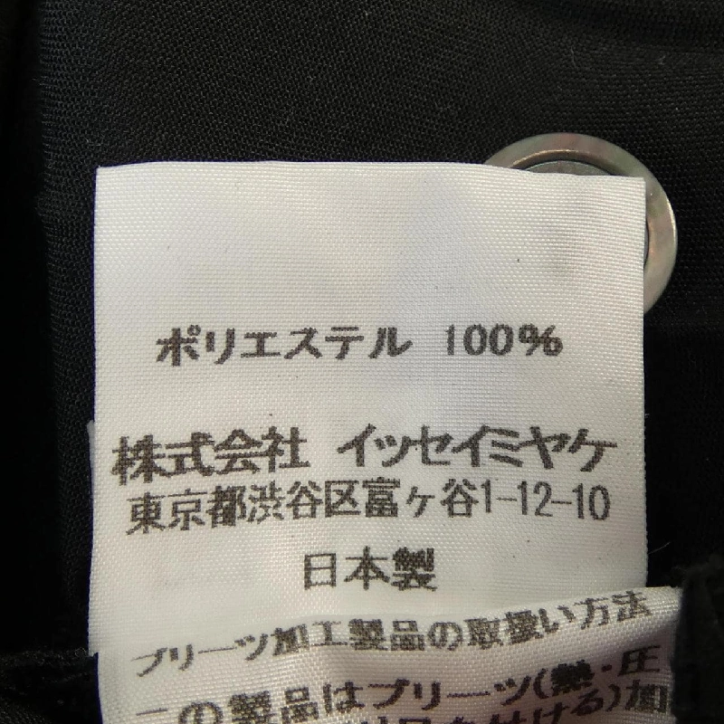 Áo sơ mi ISSEY MIYAKE MI71FJ503 - Hàng hiệu Authentic 825603