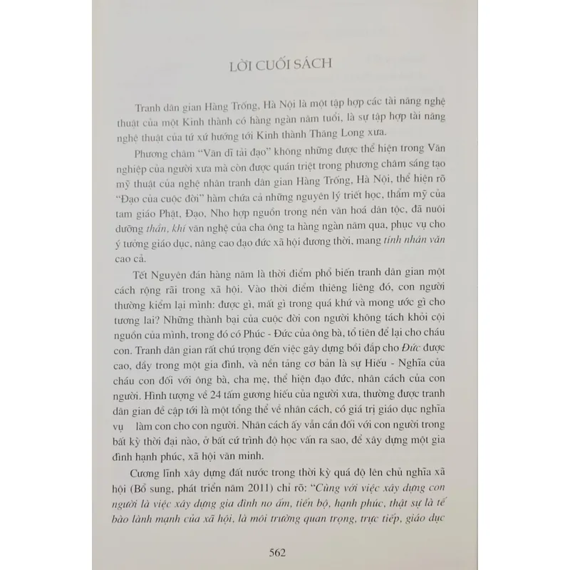 Tranh dân gian hàng Trống Hà Nội 662339