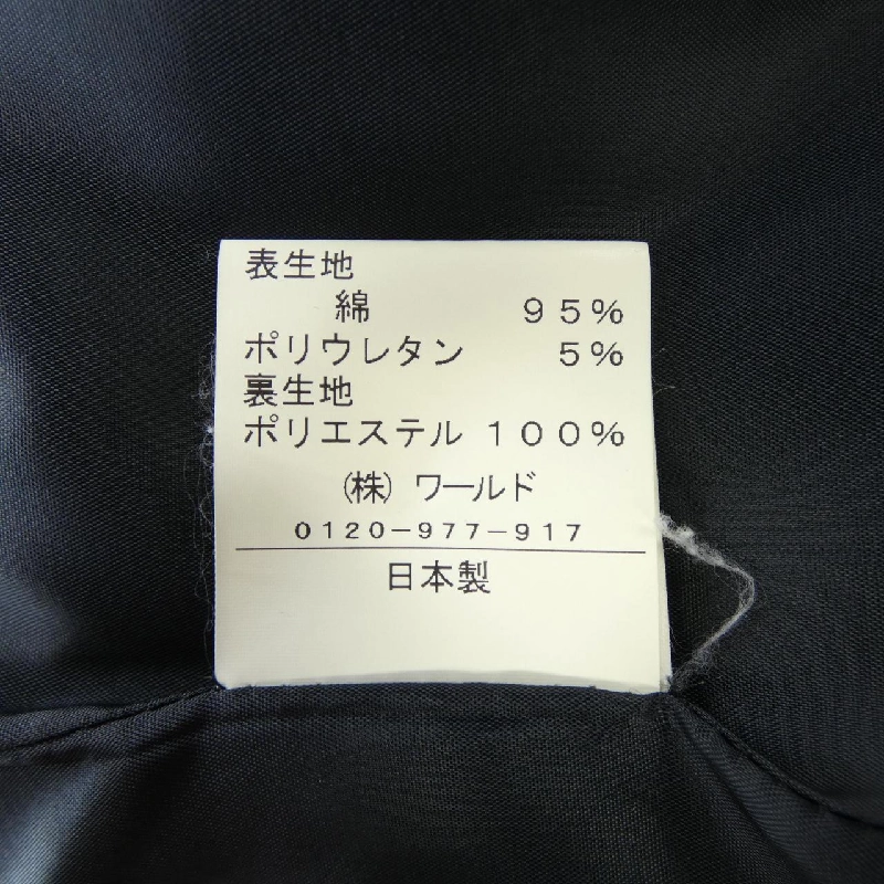 Áo khoác REFLECT - Hàng hiệu Authentic 811672