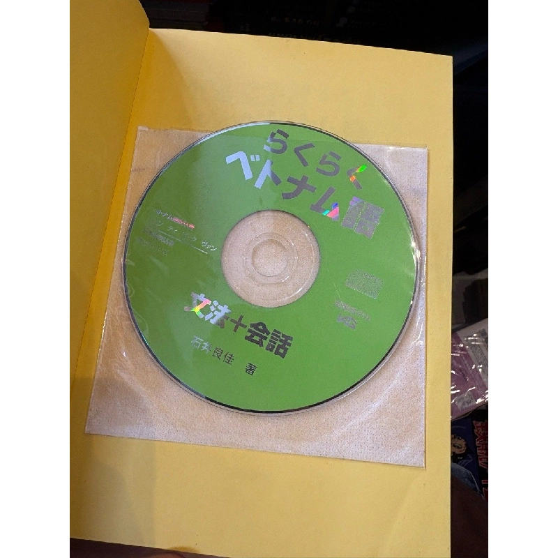 Sách tiếng nhật 113 189332