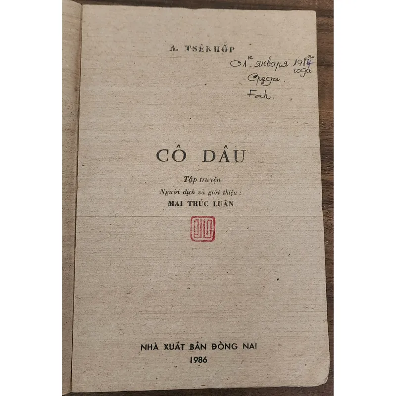 Tập truyện ngắn của Anton Chekhov - CÔ DÂU 711649