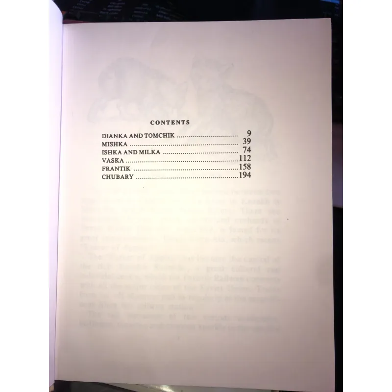 Kids and Cubs - O. Perovskaya 991750