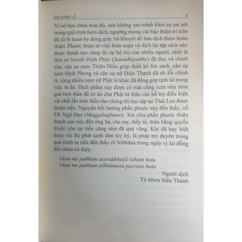 Đại Đảnh Lễ - Mahānamakkāra 1008240