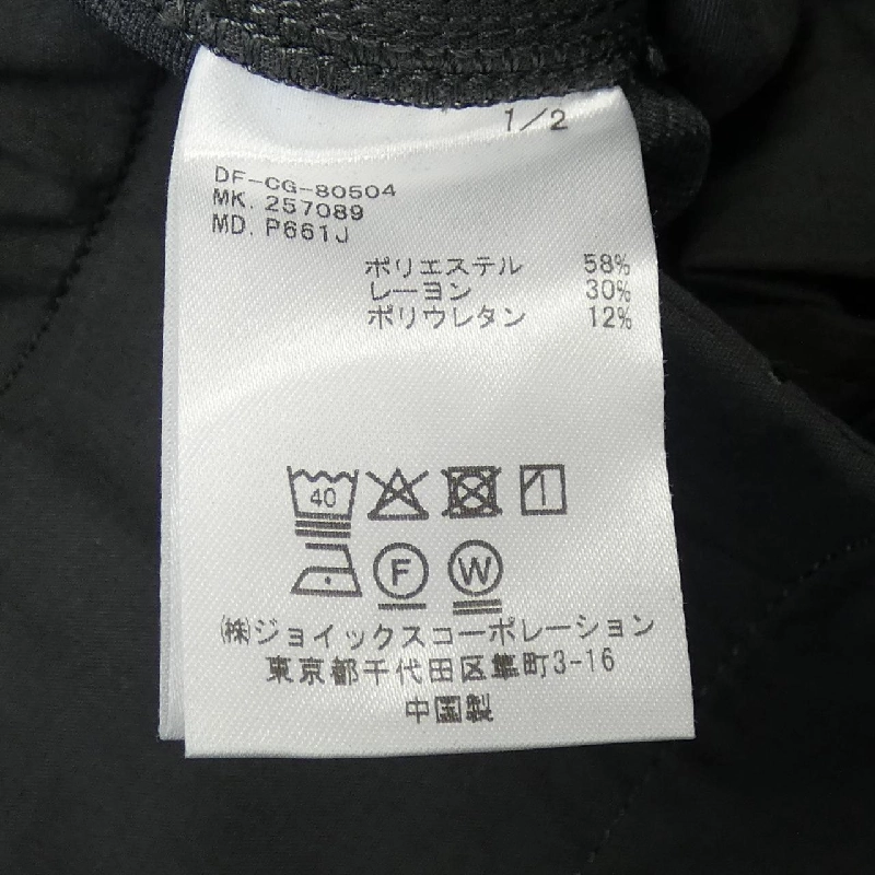 The DUFFER OF ST.G 257089 Quần - Hàng hiệu Chính hãng 888155