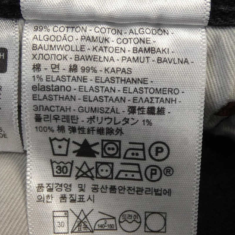 Quần jeans LEVI'S - Hàng hiệu Authentic 887988