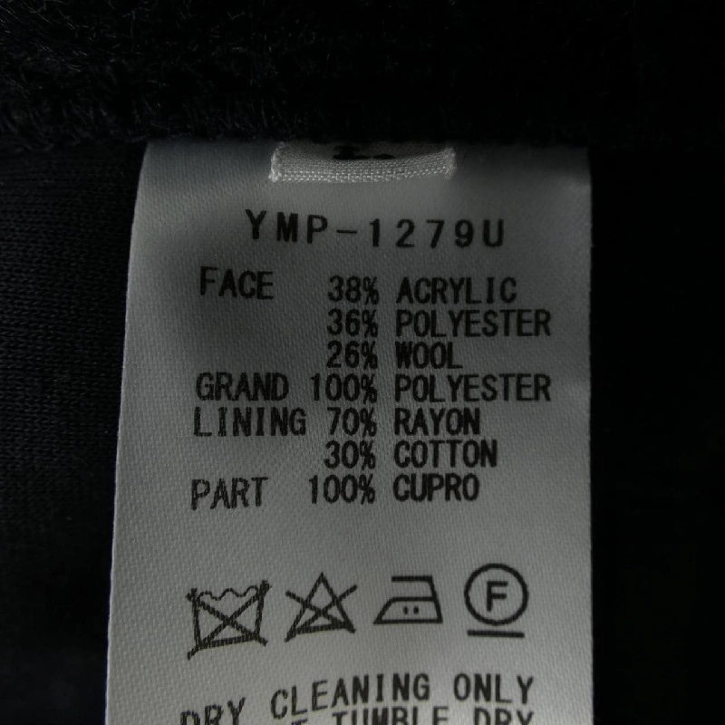 Áo khoác lucien pellat-finet YMP-1279U - Hàng hiệu Chính hãng 889679