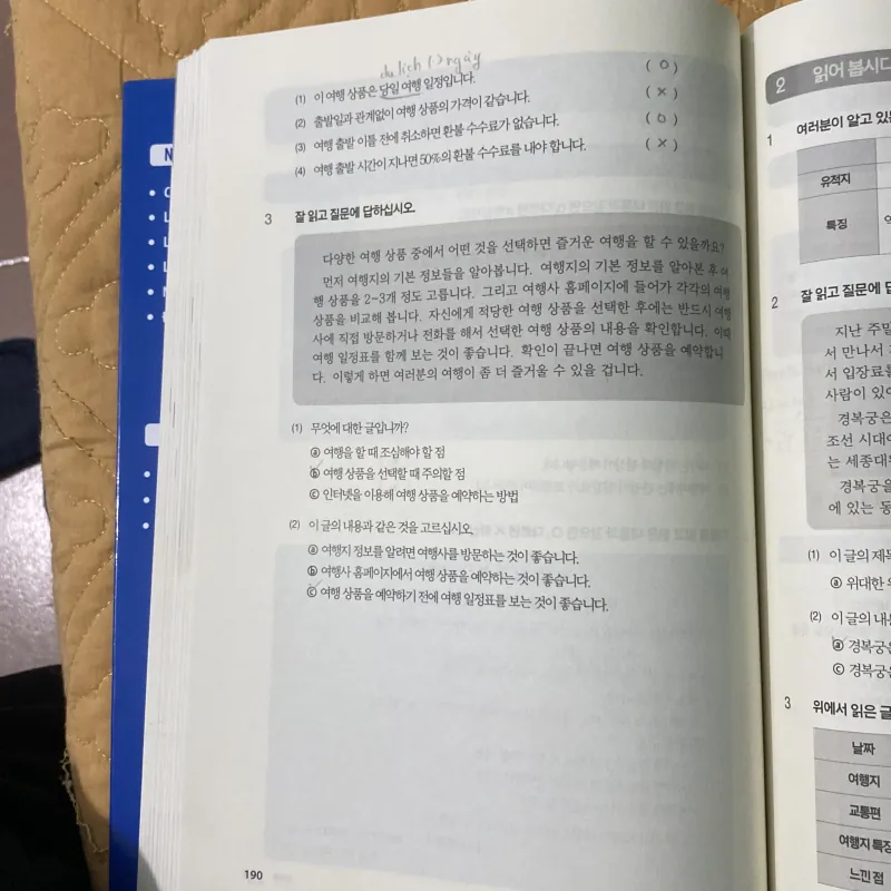 Tiếng Hàn Tổng Hợp Dành Cho Người Việt Nam - Trung cấp 3 799461