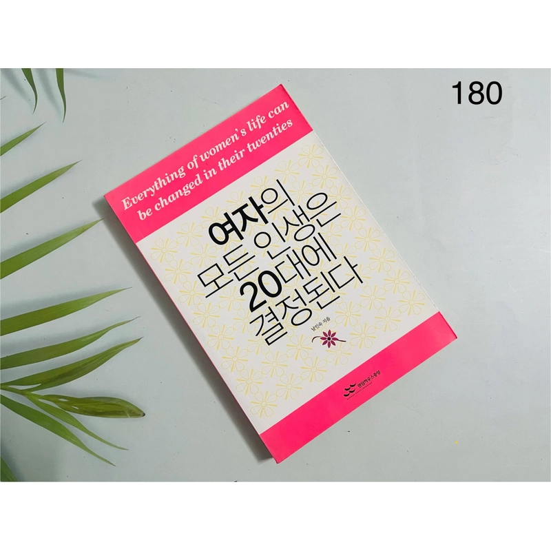 여자의 인생은 20대에 결정된다- Tuổi 20 quyết định hạnh phúc cả đời người phụ nữ 476308