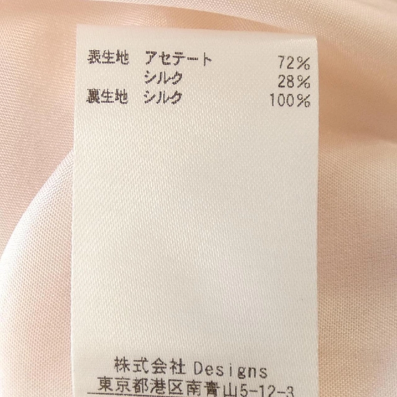 Quần short BLAMINK 7914-299-0077 - Hàng hiệu Authentic 812501