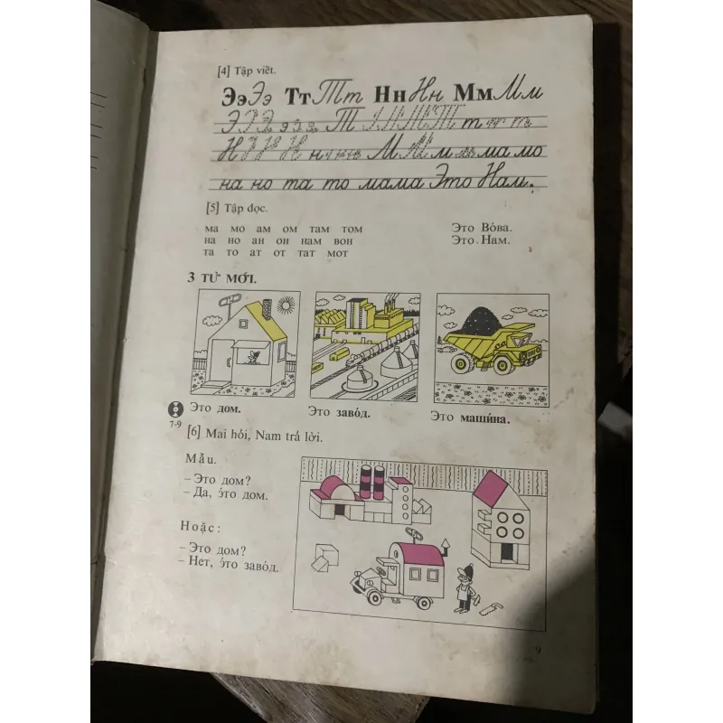Học tiếng Nga, dùng cho học sinh, quyển 1-2-3-4, in tại Nga 1030538