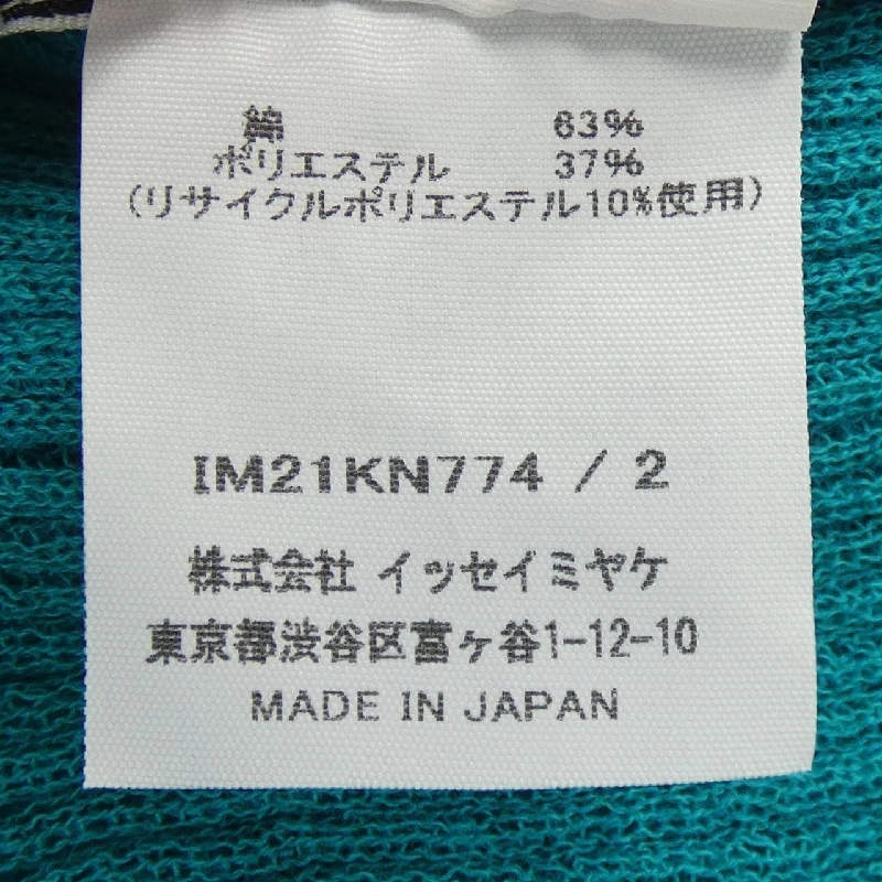 【Mã giảm giá】Issey Miyake ISSEY MIYAKE Áo len 644207