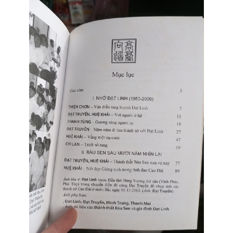 Nhớ đạt linh - Huệ Khải 2009 mới 90% (Sách tôn giáo - tâm linh) HCM1804 1021968