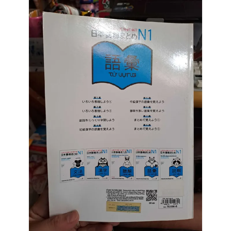 Luyện thi năng lực Nhật ngữ TỪ VỰNG- Phi Ngọc (Dịch giả) HỌC NGOẠI NGỮ HCM.TN1008 577451