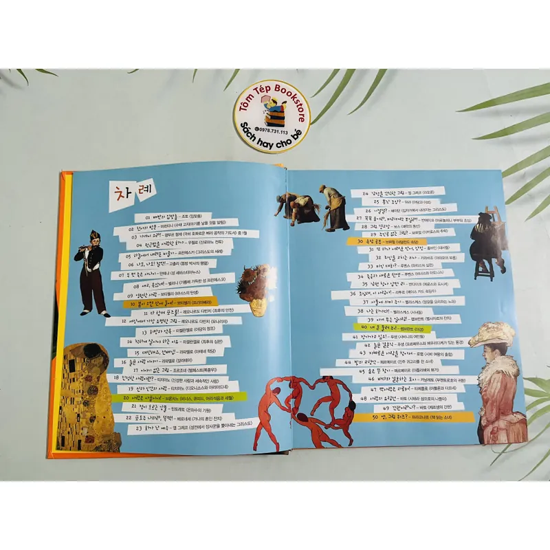 루브르 박물관보다 재미있는 세계 100대 명화 720354