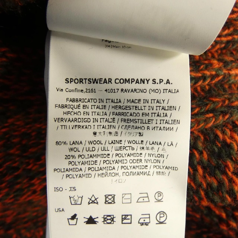 STONE ISLAND 7915559A4 Áo khoác - Hàng hiệu Authentic 886857