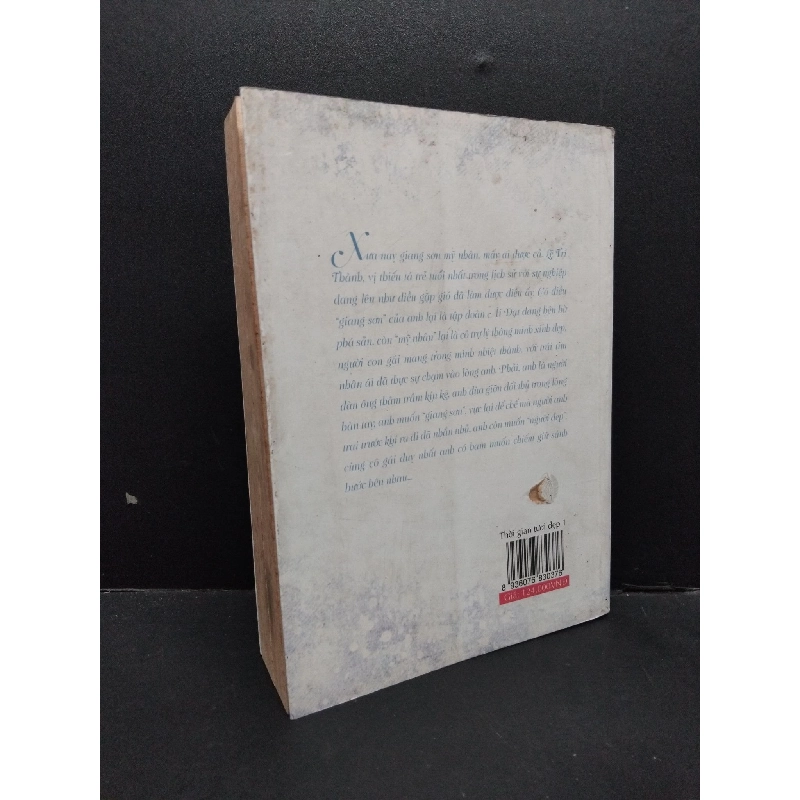 Thời gian tươi đẹp Đinh Mặc mới 80% bẩn bìa, ố vàng, tróc gáy, tróc bìa 2014 HCM.ASB3010 917942