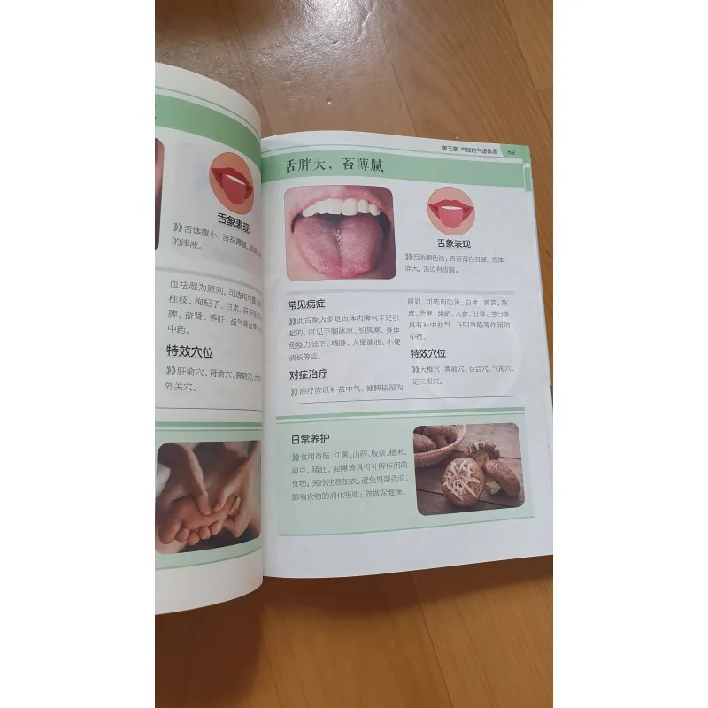 THIỆT CHẨN  781883