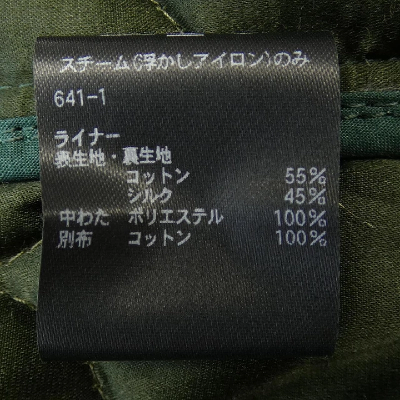 ドゥロワー DRAWER 6525-299-0641 Áo khoác 631038