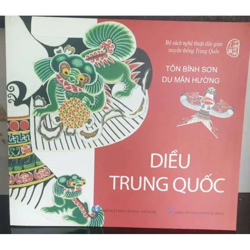 Sách Diều Trung Quốc - Tôn Bỉnh Sơn Du Mãn Hường 697372