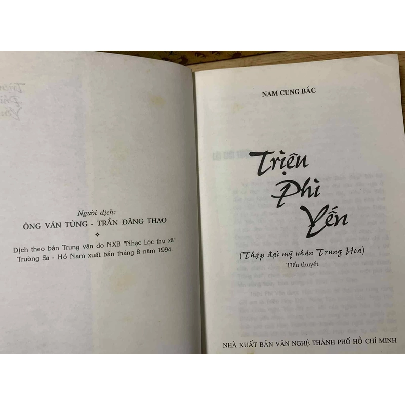 Triệu Phi Yến - Nam Cung Bắc 538481