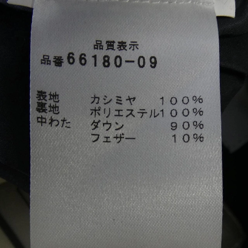 Ki-red KIRED 66180-09 Áo gile - Hàng hiệu Authentic 882179