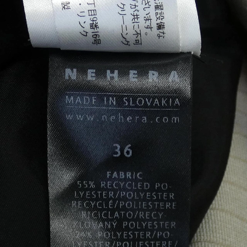 【Mã giảm giá】Chân váy NEHERA 652279