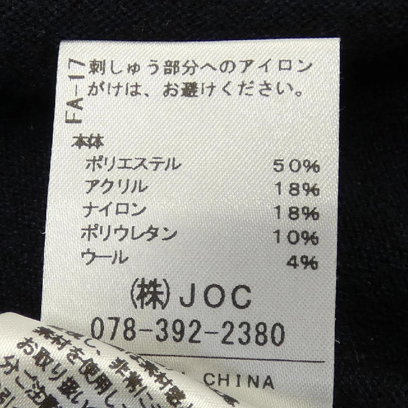 Chesty 9S123 078-392-2380 áo khoác cardigan 631760