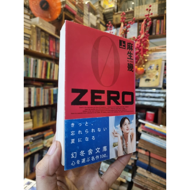 Sách tiếng Nhật 206 381307