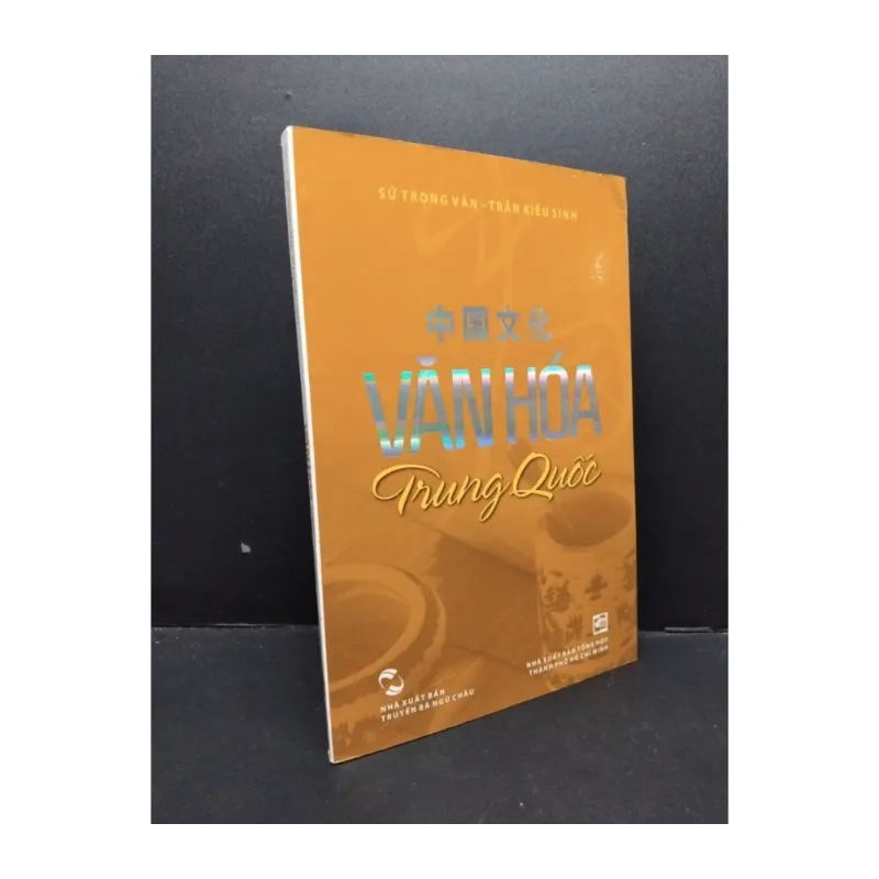 Văn hóa Trung Quốc 989123