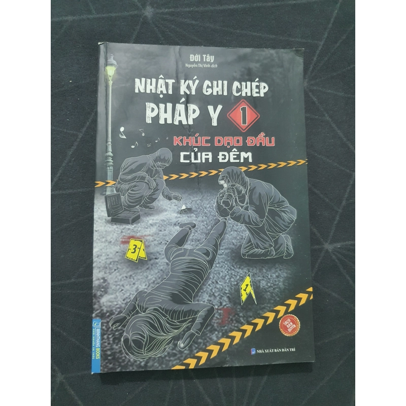 "Nhật ký ghi chép pháp y 1" - Đới Tây 496101