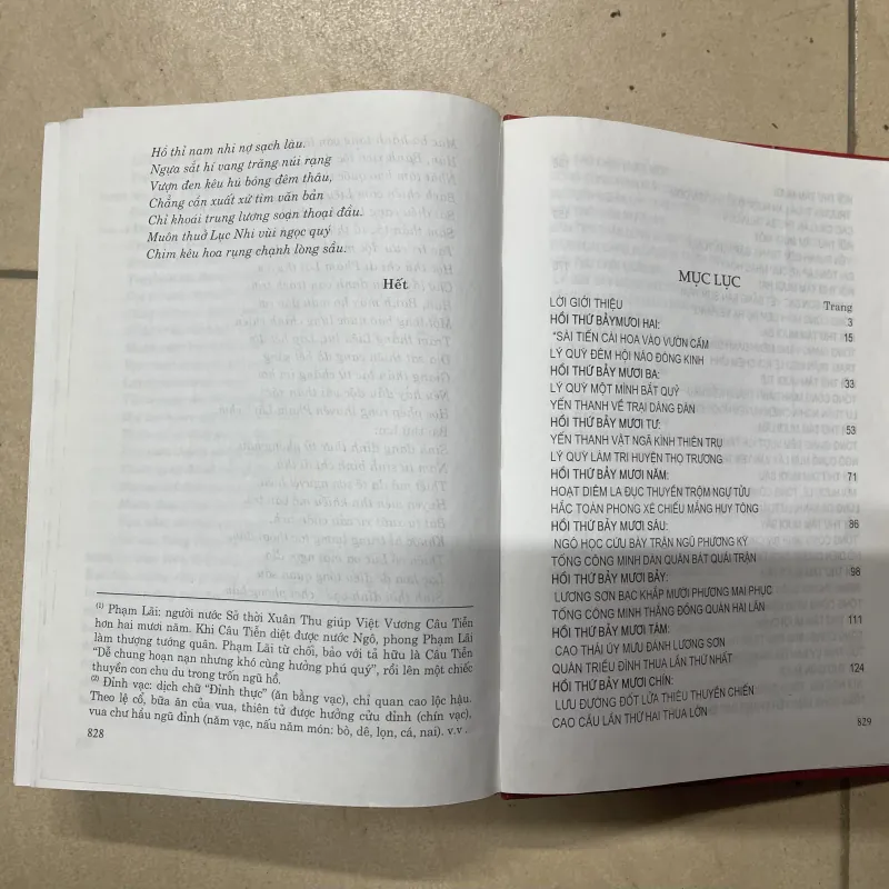 Hậu Thuỷ Hử  (c) 799494