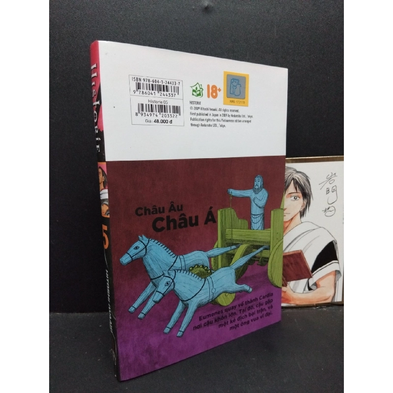 Historie tập 5 Hitoshi Iwaaki mới 95% 2024 HCM.ASB0611 917372