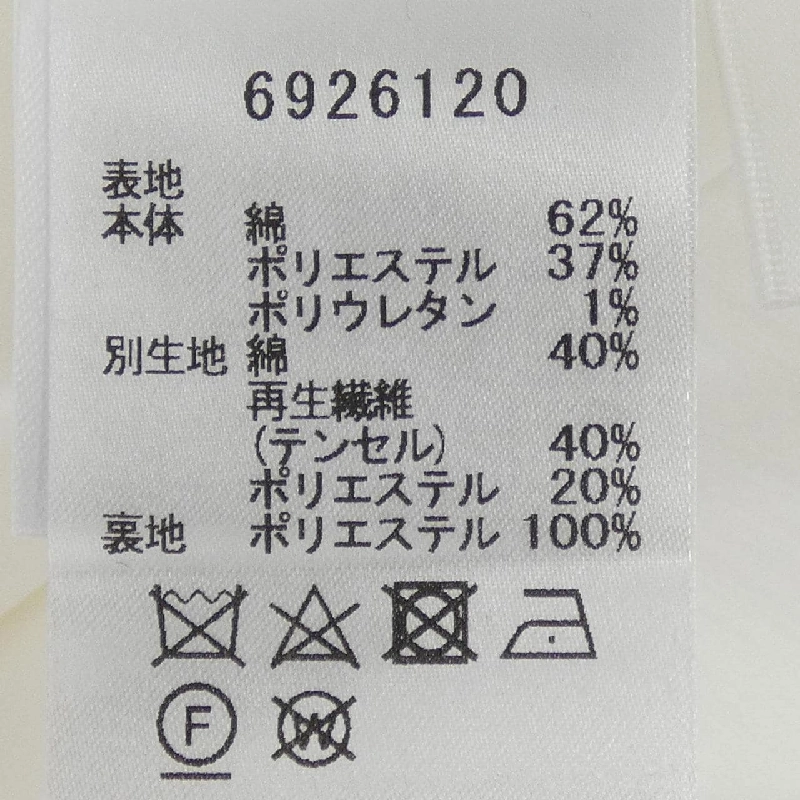 Rene RENE Đầm - Hàng hiệu Chính hãng 810877